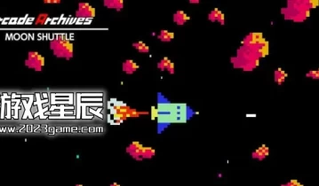 switch游戏《街机档案：月光穿梭 Arcade Archives MOON SHUTTLE》金手指下载