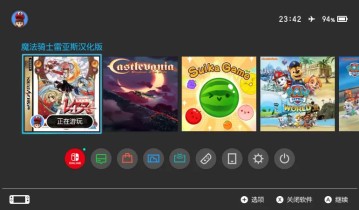 [NSP] 土星游戏 魔法骑士雷亚斯 汉化版