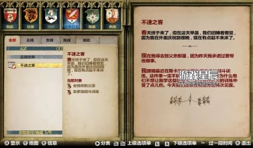 switch游戏《天国：拯救皇家版 Kingdom Come: Deliverance》中文版字体替换补丁下载