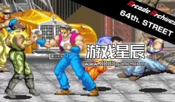 switch游戏《街机游戏64号街 Arcade Archives 64th. STREET》英文版金手指下载