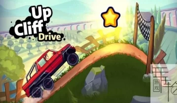 switch游戏《Up Cliff Drive》英文版nsp/xci下载