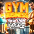 switch游戏游戏《健身房业务：健身帝国模拟器（Gym Business : Fitness Empire Simulator）》英文版nsp下载