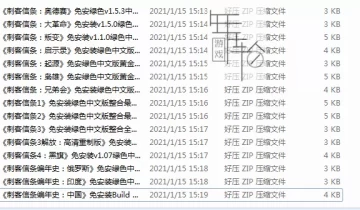单机游戏《刺客信条》系列15部作品合集中文版下载
