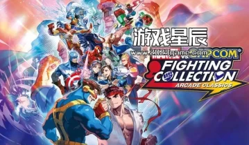 switch游戏《漫威vs卡普空格斗合集:经典街机 》中文版1.0.1金手指下载