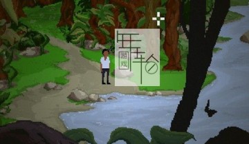 单机游戏《苏门答腊：严迪的命运 Sumatra: Fate of Yandi》英文版下载（v1.2）