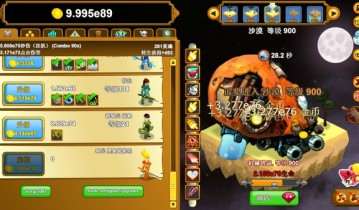 点击英雄 Clicker Heroes 单机游戏免安装中文版下载