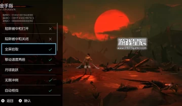 switch游戏《波斯王子:失落的王冠豪华版》v1.4.0金手指下载