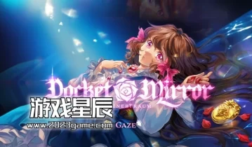 单机游戏《化妆镜～黄金之梦 Pocket.Mirror.GoldenerTraum》中文版下载Build.11828867
