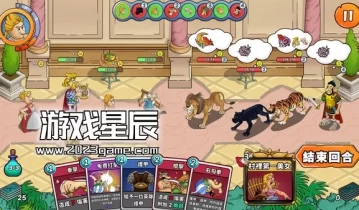 单机游戏《幻想新国度 英雄 Asterix &amp; Obelix Heroes》中文版下载
