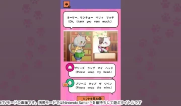 switch游戏《跟随猫猫学英语 伝わる!学べる!にゃんこマンガで英会話》日文版nsp下载
