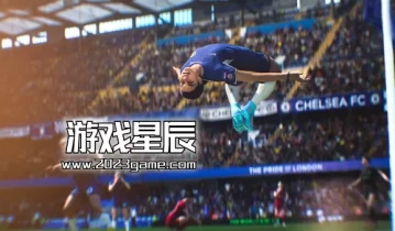 switch游戏《EA SPORTS FC 24》1.59金手指+60帧工具下载
