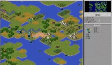 文明2 Civilization 2 单机游戏中文版下载
