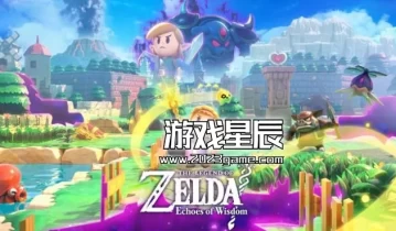 switch游戏《塞尔达传说:智慧的再现》中文版1.0.1金手指下载【18项修改】