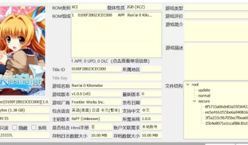 恋爱0公里 Ren ai 0 Kilometer 中文(简体 繁体 )英文 日文1.0.0