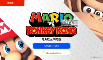 switch游戏《马里奥大战大金刚 Mario vs Donkey Kong》中文版1.0.1金手指下载