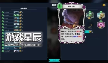 单机游戏《未元物质 Primateria》中文版下载