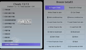 switch游戏《无主之地3:终极版》中文版1.0.3金手指下载