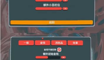 《小丑牌/Balatro》 V1.1.3 MOD（带 UI）