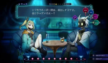 switch游戏《星之深渊酒吧 BAR Stella Abyss/BAR ステラアビス》金手指下载