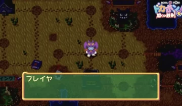 switch游戏《多卡波！愤怒的铁剑/ドカポン! 怒りの鉄剣》1.0.1日版金手指下载