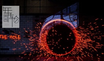 单机游戏《洞 The Hole》英文版下载