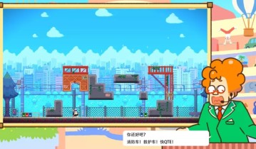 [NSZ] [倒立城市].Invercity 美版中文+1.6.1补丁