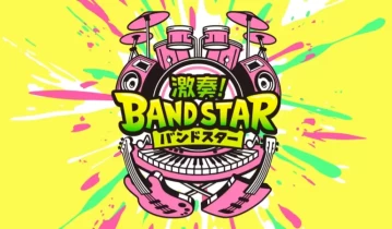 switch游戏《乐队之星  Gekiso BAND STAR》日文日版xci下载 1.0.2