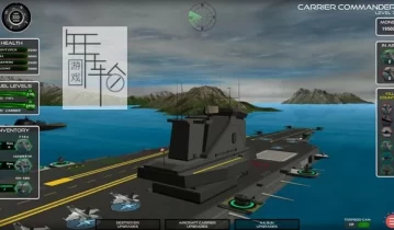 单机游戏《航母指挥官 Carrier Commander》英文版下载