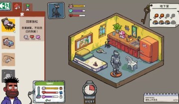 牛马三百六十行/Walk of Life