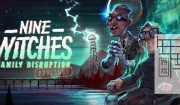 switch游戏《九巫：家破人亡 Nine Witches: Family Disruption》中文版nsp下载【含1.0.3P补丁】