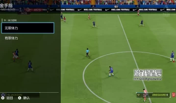 switch游戏《EA SPORTS FC 25 足球》中文版金手指下载1.74.122