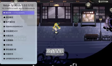 switch游戏《重返深渊 Return To Abyss》中文版金手指下载v1.0.0
