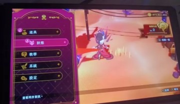 异界魔姬 1.01金手指v2版 必杀技 特殊道具修改
