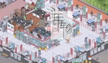 医院计划 Project Hospital 单机游戏中文版下载【v1.2.22856版|集成全DLC】