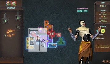 单机游戏《邪恶巢穴设计师 Chambers of Devious Design》中文版下载（v1.1）