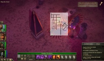 【单机游戏】《黑暗之眼：英雄之书The Dark Eye : Book of Heroes》v1.0.4游戏联机正版[天翼网盘]下载
