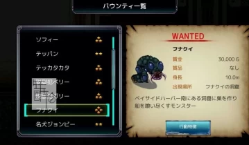 switch游戏《武装魔像 Armed Emeth》英文版金手指下载