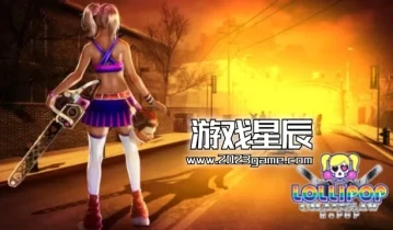 switch游戏《电锯甜心RePOP (Lollipop Chainsaw Repop)》中文版1.1金手指下载